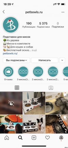 Отзывы о petbowls.ru